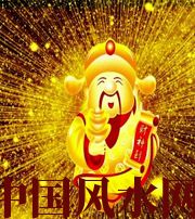 鹤壁冬天哪些人会有横财运？