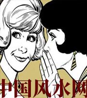 鹤壁小人不除，必有殃灾！原来这才是破坏你财运的根源！