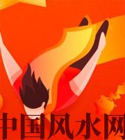 鹤壁从你的八字看你的财运运势~