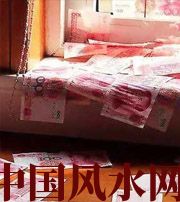 鹤壁小心，别把财丢了，这些漏财习惯一个都不能有~